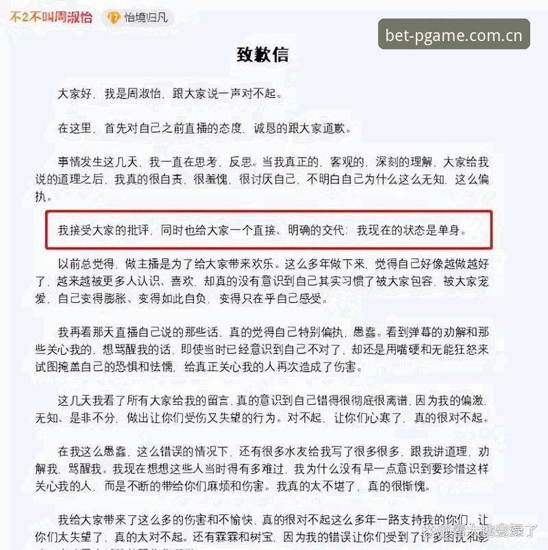 PG游戏直播对比评测必备操作教程，数据控手把手教你避开坑
