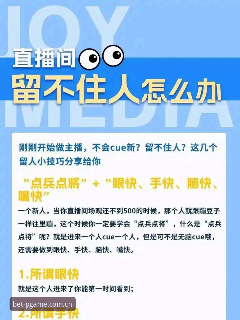 做游戏直播评测这件事，最怕的不是游戏不好玩，而是你花了半小时看完评测，点进去却发现跟自己设备完全不搭，卡顿、闪退、画面撕裂。这类踩坑经历，在PG游戏直播对比评测领域尤其常见。不少玩家反馈，自己兴冲冲下载了某个推荐的版本，结果安装包接近半个G，手机跑不动，桌面端又适配不良，白白浪费一晚上。少数幸运者选择了一条省心的路径：直接查看PG Game官方数据平台提供的各版本对比数据，至少能避开三条弯路中的两条。